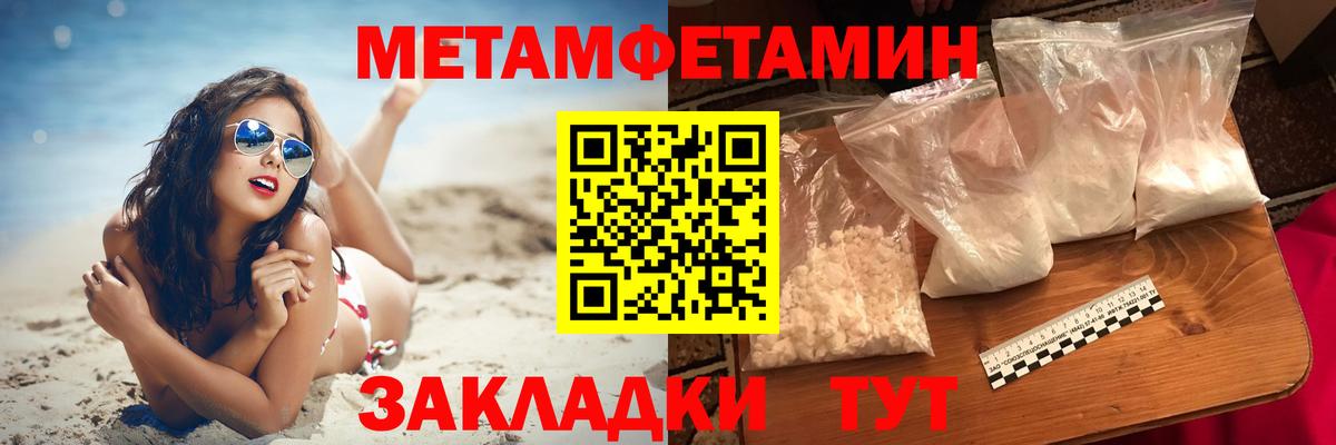 АМФ  Amphetamine 97%  Вход с VPN  Казань 