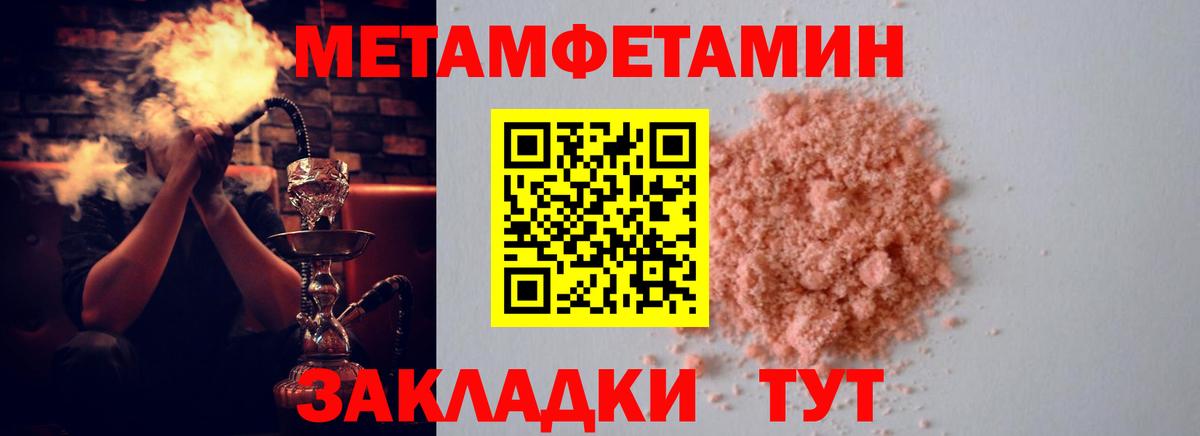 АМФ 97% Казань