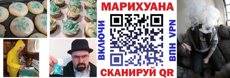 Canna-Cookies марихуана Казань