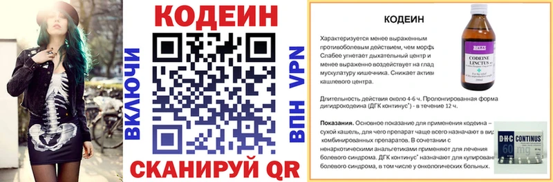 hydra зеркало  Казань  Codein Purple Drank 