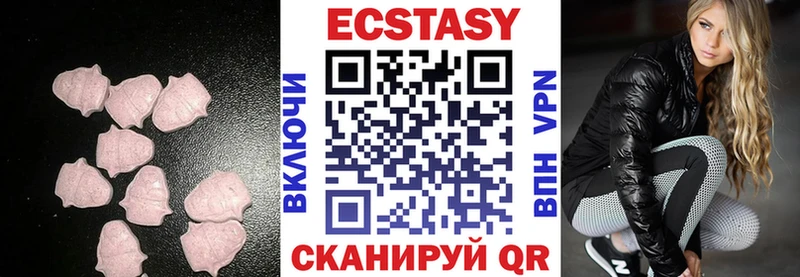 где найти наркотики  Казань  Экстази бентли 