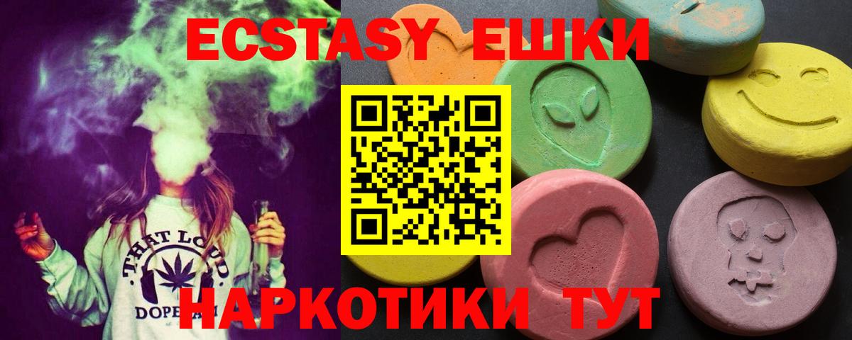 Казань  Ecstasy Дубай  mega ССЫЛКА  где найти наркотики  ЭКСТАЗИ таблы  Вход с VPN  Ecstasy 