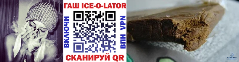 ГАШ 40% ТГК Казань