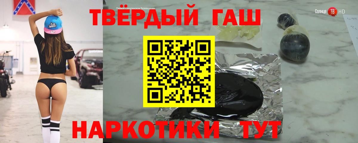 ГАШ Изолятор Казань