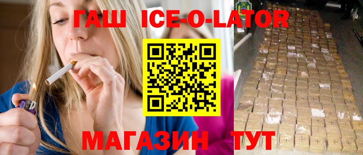 А ПВП СК кристаллы  Вход с VPN  МЕФ   Гашиш  ЭКСТАЗИ  Казань  Каннабис  ТГК 