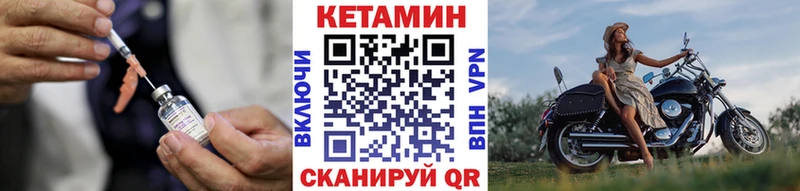 Кетамин ketamine Казань