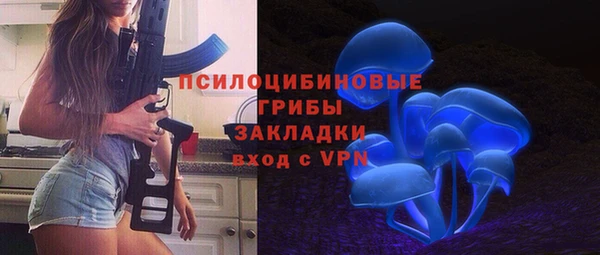 мескалин Ростов
