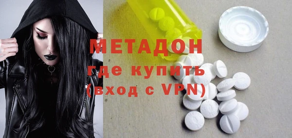 мескалин Ростов