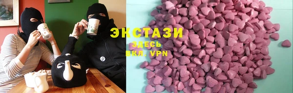 стафф Рославль