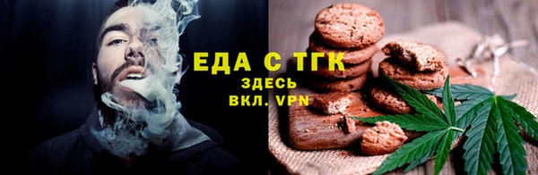 мескалин Ростов