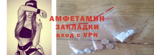 соль курить ск Абдулино