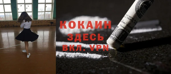 стафф Рославль