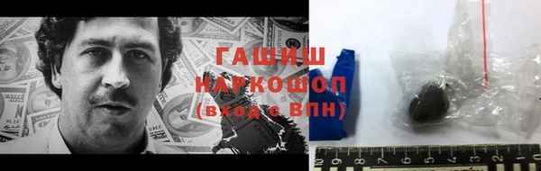 стафф Рославль