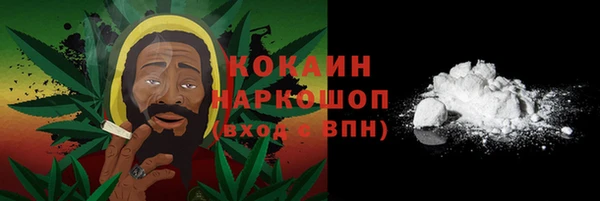 марки lsd Абаза