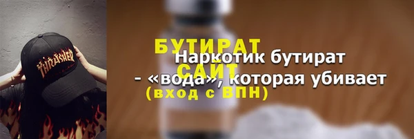 соль курить ск Абдулино