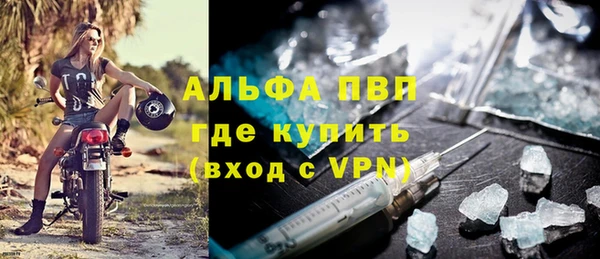 стафф Рославль