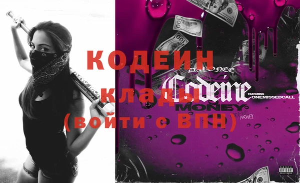 бошки Россошь