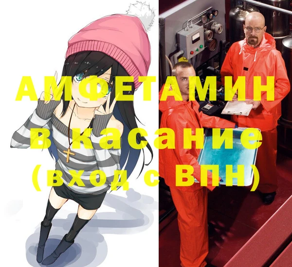 бошки Россошь