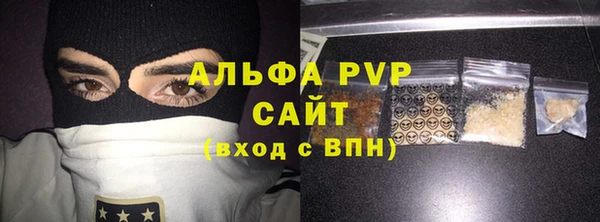 гашиш Абинск