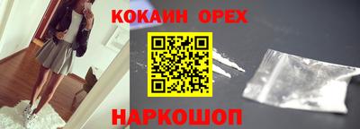 ГАЛЛЮЦИНОГЕННЫЕ ГРИБЫ Будённовск