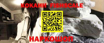 ГАЛЛЮЦИНОГЕННЫЕ ГРИБЫ Будённовск