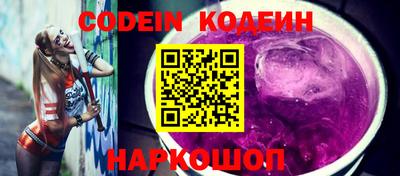 ГАЛЛЮЦИНОГЕННЫЕ ГРИБЫ Будённовск