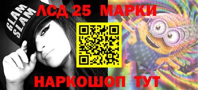 ГАЛЛЮЦИНОГЕННЫЕ ГРИБЫ Будённовск