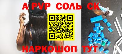 COCAINE Бузулук