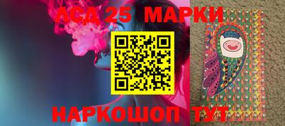 наркотики Ипатово