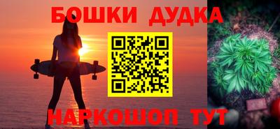 COCAINE Бузулук