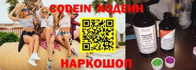 ГАЛЛЮЦИНОГЕННЫЕ ГРИБЫ Будённовск