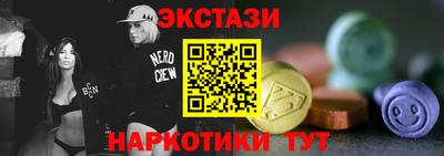 ГАЛЛЮЦИНОГЕННЫЕ ГРИБЫ Будённовск