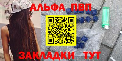 ГАЛЛЮЦИНОГЕННЫЕ ГРИБЫ Будённовск