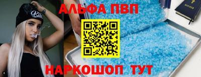 COCAINE Бузулук