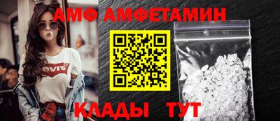 ГАЛЛЮЦИНОГЕННЫЕ ГРИБЫ Будённовск