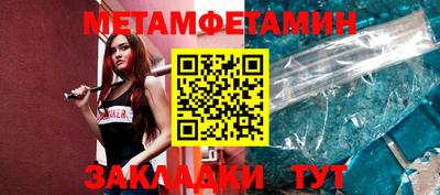 ГАЛЛЮЦИНОГЕННЫЕ ГРИБЫ Будённовск