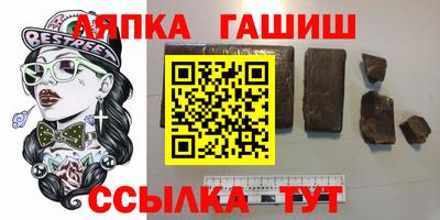 ГАЛЛЮЦИНОГЕННЫЕ ГРИБЫ Будённовск