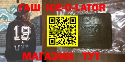 ГАЛЛЮЦИНОГЕННЫЕ ГРИБЫ Будённовск