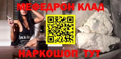 COCAINE Бузулук