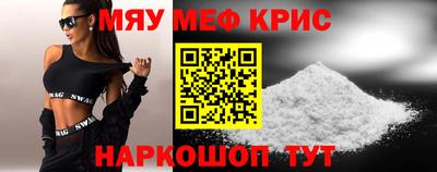COCAINE Бузулук