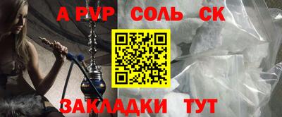 COCAINE Бузулук