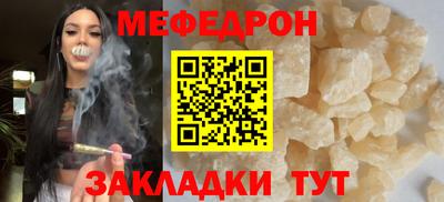 COCAINE Бузулук