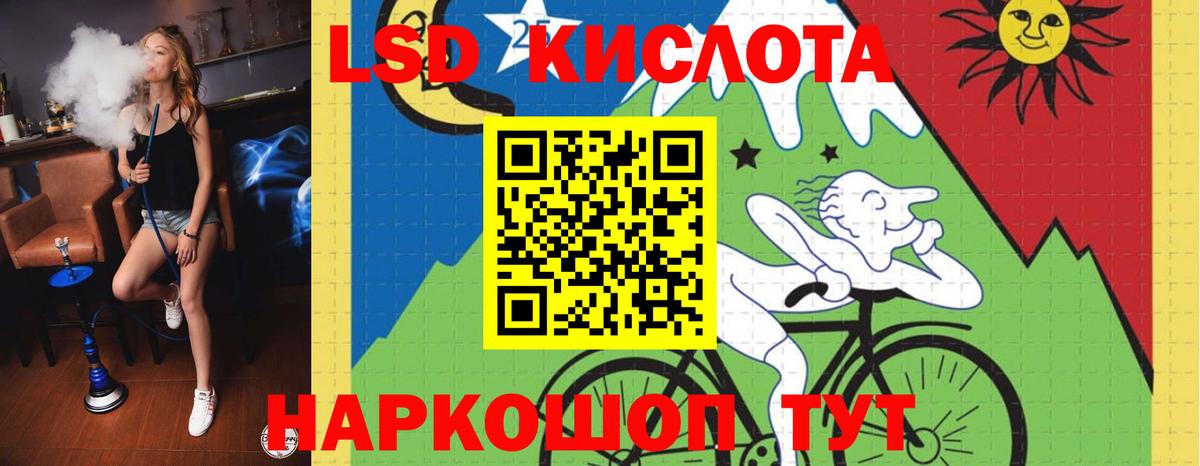 ЛСД экстази ecstasy  LSD-25 экстази ecstasy  Вход с VPN  Казань 