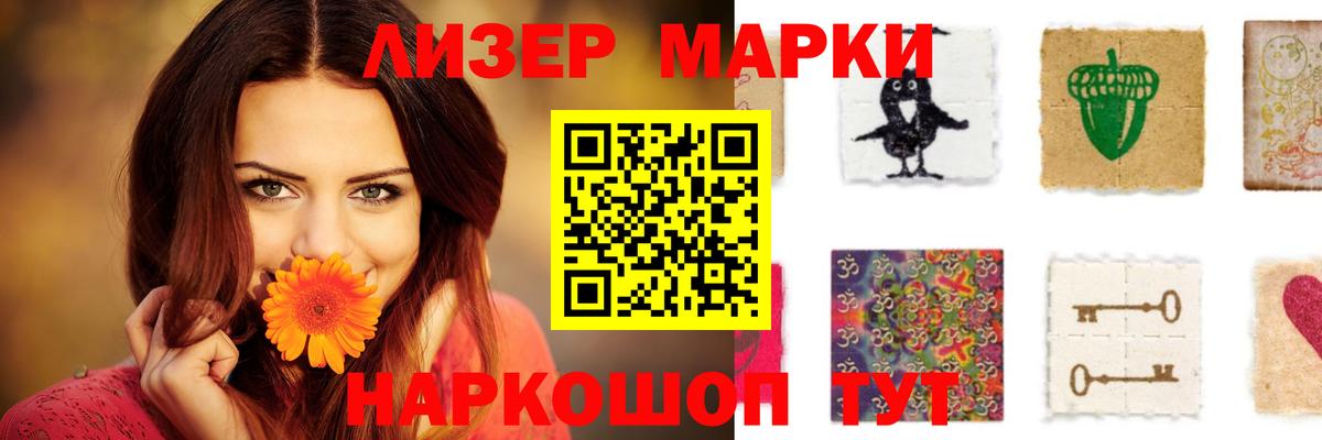 Лсд 25 экстази ecstasy Казань