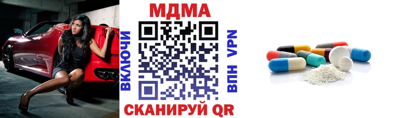 MDMA Molly Казань