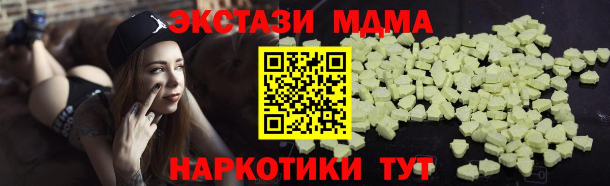 МДМА VHQ Казань