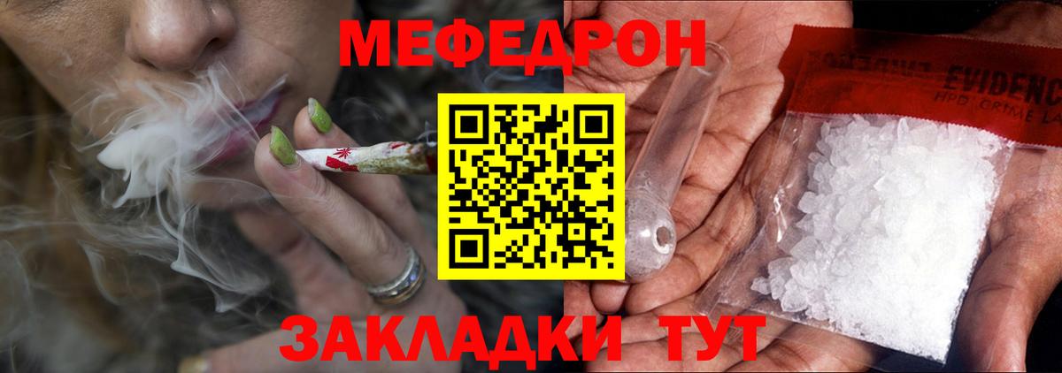 закладки  Вход с VPN  МЯУ-МЯУ  МЯУ-МЯУ мяу мяу  МЯУ-МЯУ мука  Казань  МЯУ-МЯУ 