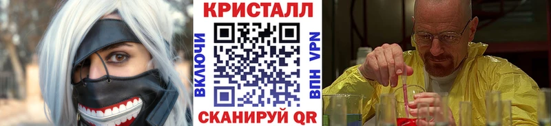 Первитин мет  это формула  Казань  OMG сайт 