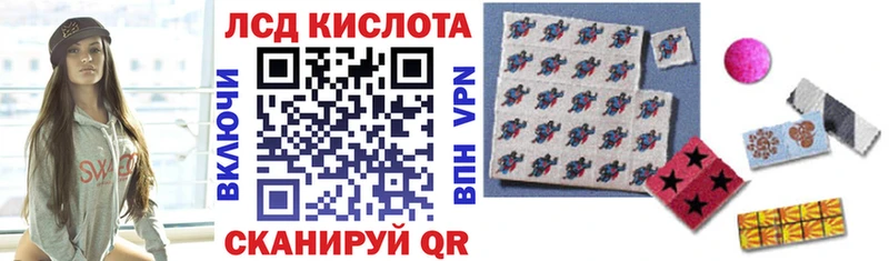 MEGA маркетплейс  Казань  Марки 25I-NBOMe 1,5мг 